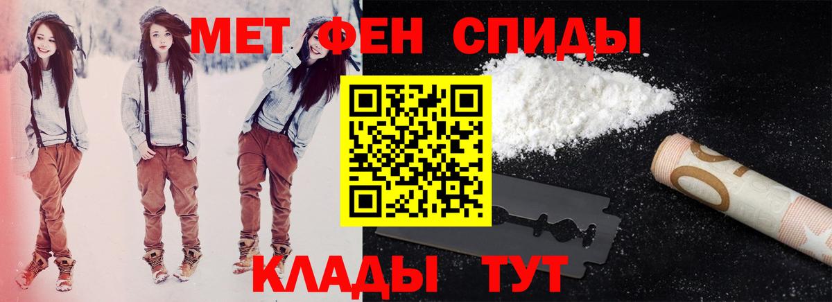 Амфетамин 98%  Амфетамин  Геленджик  Вход с VPN  Amphetamine 