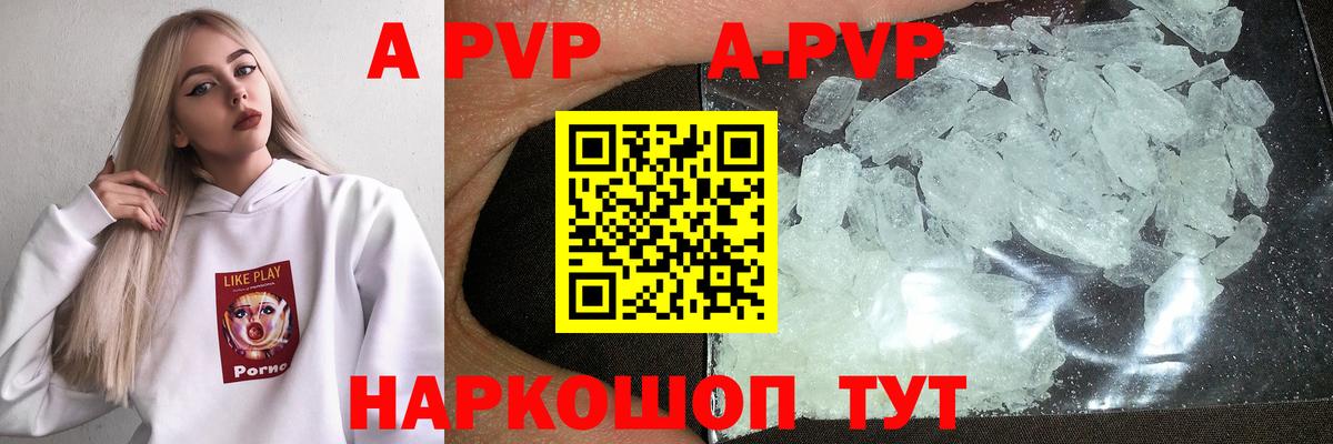Геленджик  Гашиш  Каннабис  Cocaine  Экстази  Меф МЯУ МЯУ   Codein  Вход с VPN  ГАШИШ 