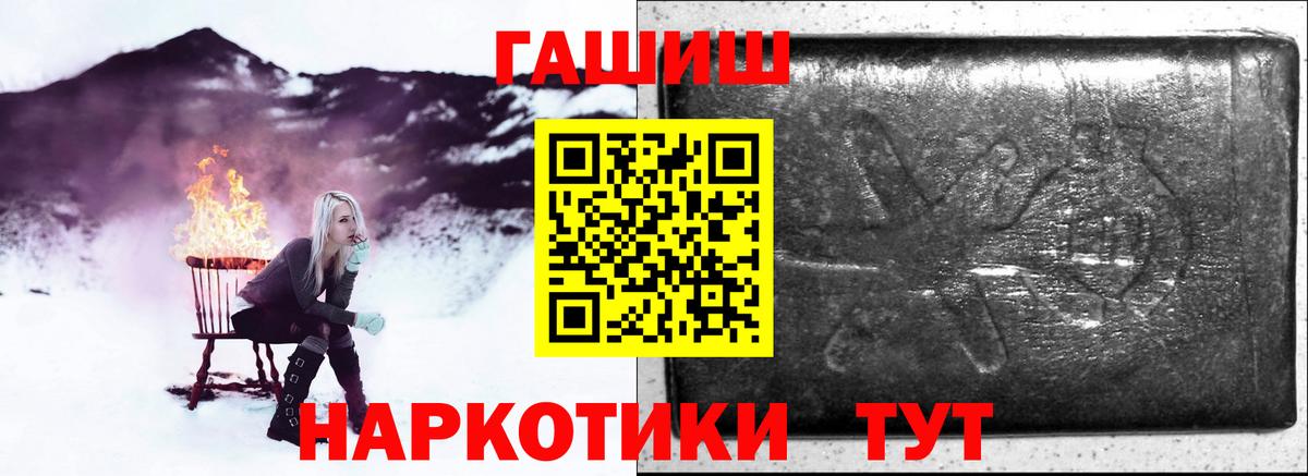 Мефедрон Геленджик