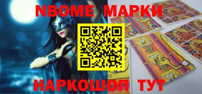 марки lsd Кулебаки