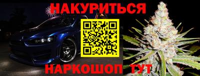 эйфоретик Лесосибирск