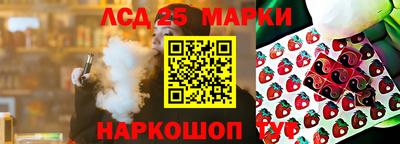 эйфоретик Лесосибирск