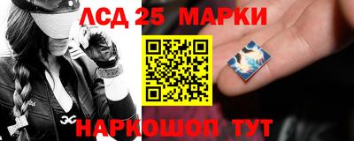 эйфоретик Лесосибирск