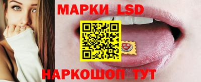 тгк Ликино-Дулёво