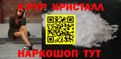 Альфа ПВП Ливны