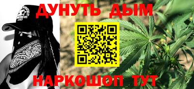 тгк Ликино-Дулёво