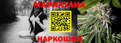 тгк Ликино-Дулёво