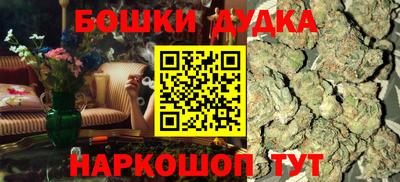 тгк Ликино-Дулёво