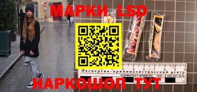 эйфоретик Лесосибирск