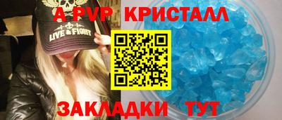 эйфоретик Лесосибирск