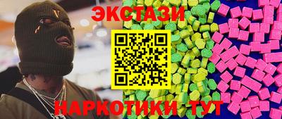 тгк Ликино-Дулёво