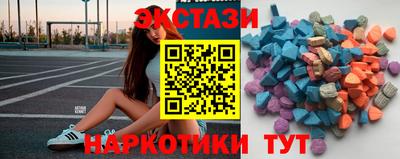 эйфоретик Лесосибирск