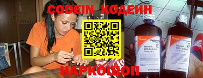 эйфоретик Лесосибирск