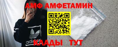Альфа ПВП Ливны