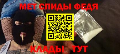 скорость mdpv Кунгур