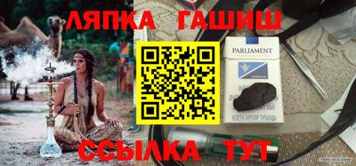 тгк Ликино-Дулёво