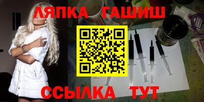 тгк Ликино-Дулёво