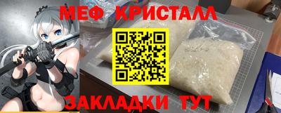 Альфа ПВП Ливны