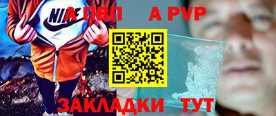 эйфоретик Лесосибирск