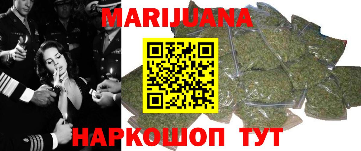 Каннабис MAZAR  Канабис тримм  Геленджик  Вход с VPN 